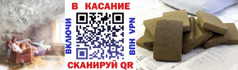 Купить наркотики Белоозёрский ГАШ Канабис Cocaine Мефедрон