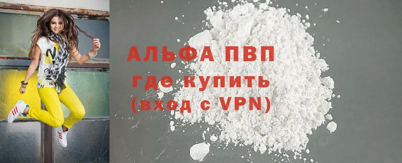 A PVP СК КРИС  darknet состав  Белоозёрский 