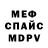 Амфетамин 97% Linkwi