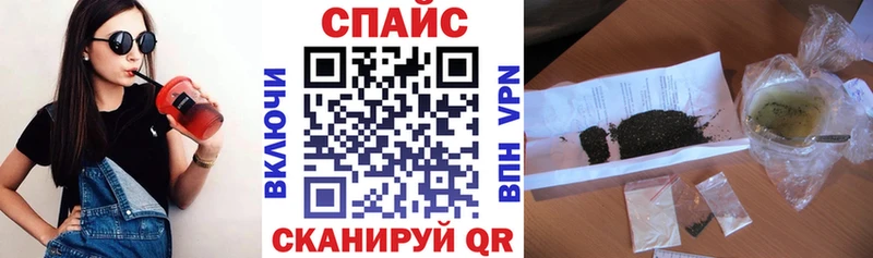 Бутират Butirat  где продают наркотики  мега ТОР  Белоозёрский 