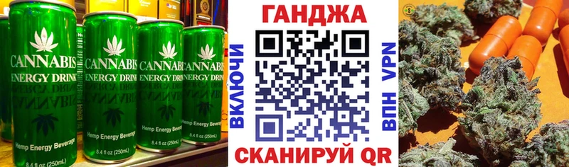 Печенье с ТГК конопля  Белоозёрский 