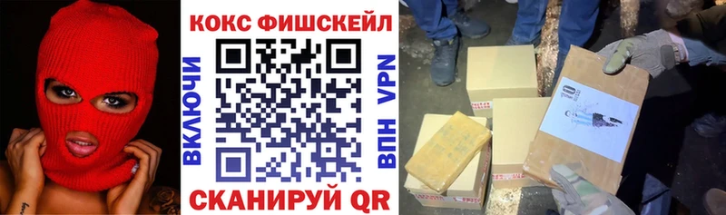 Кокаин Эквадор  МЕГА сайт  Белоозёрский 