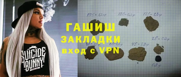 гашиш Осташков