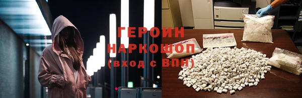 МДМА Нязепетровск
