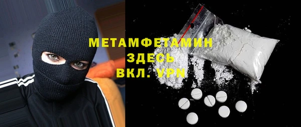 МДМА Нязепетровск