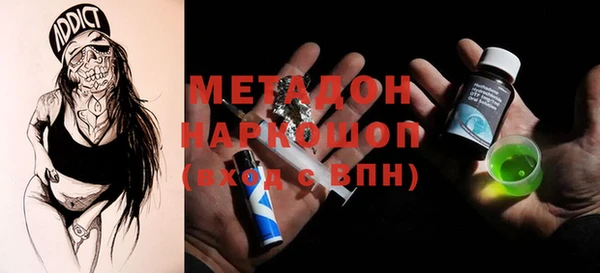 герыч Осинники