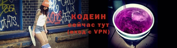 МДМА Нязепетровск