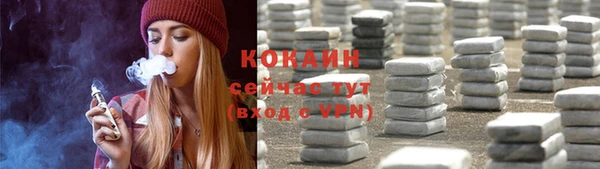 МДМА Нязепетровск