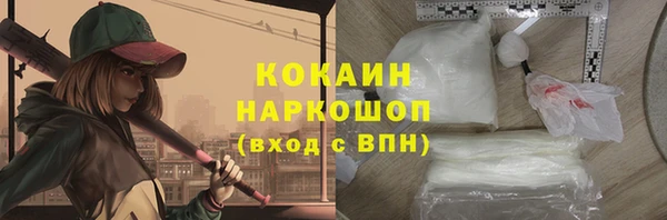 гашиш Осташков