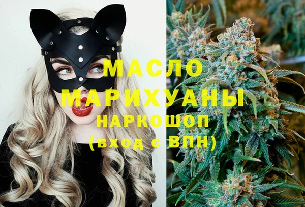 МДМА Нязепетровск