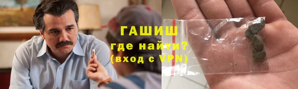 гашиш Осташков