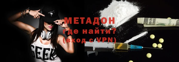 МДМА Нязепетровск