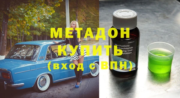 мяу мяу кристалл Остров
