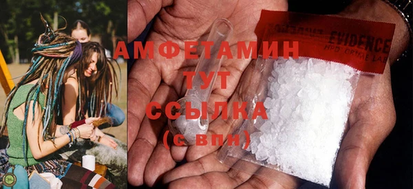 мяу мяу кристалл Остров