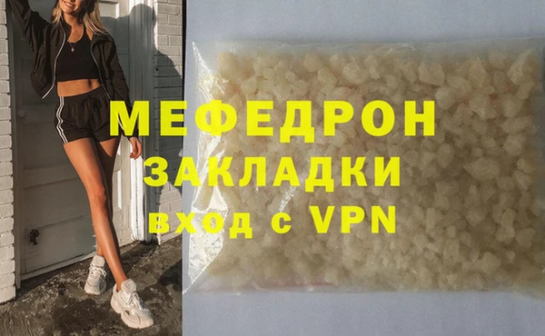 скорость Нягань