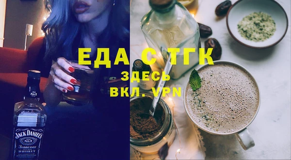 МДМА Нязепетровск