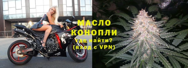 мяу мяу кристалл Остров