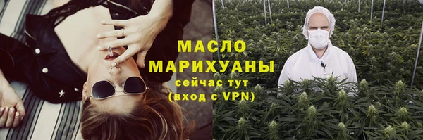 мяу мяу кристалл Остров