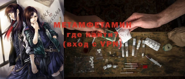 скорость Нягань
