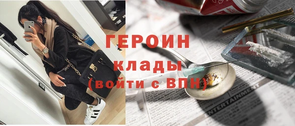 герыч Осинники