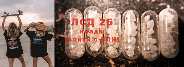 МДМА Нязепетровск