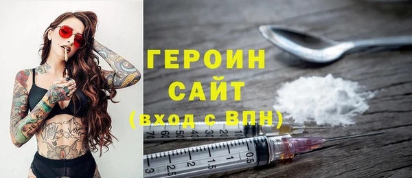 МДМА Нязепетровск