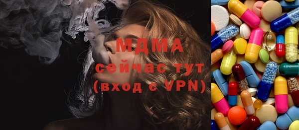 МДМА Нязепетровск