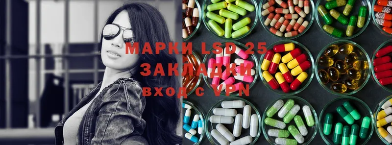 MEGA вход  Белоозёрский  LSD-25 экстази ecstasy 