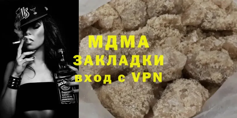 купить наркоту  OMG маркетплейс  MDMA кристаллы  shop состав  Белоозёрский 