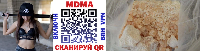 цена   Белоозёрский  OMG зеркало  МДМА молли 