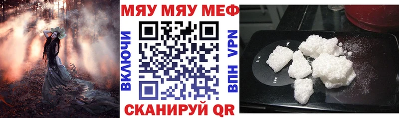 МЯУ-МЯУ мяу мяу  магазин    Белоозёрский 