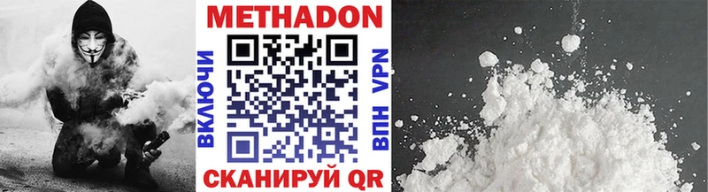 блэк спрут рабочий сайт  Белоозёрский  Метадон VHQ 