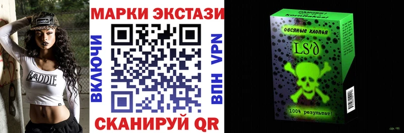 МЕГА ссылки  Белоозёрский  Марки NBOMe 1,8мг 
