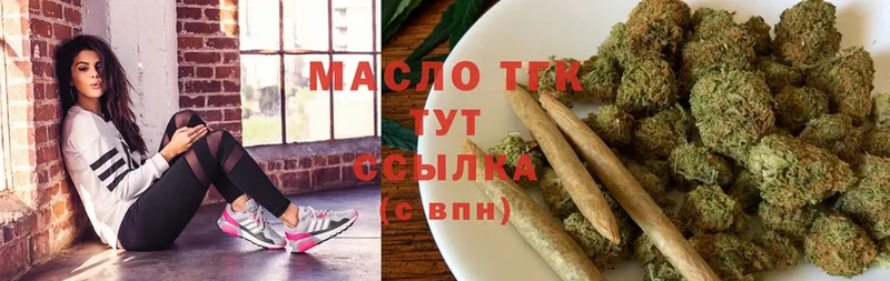 ТГК гашишное масло  Белоозёрский 